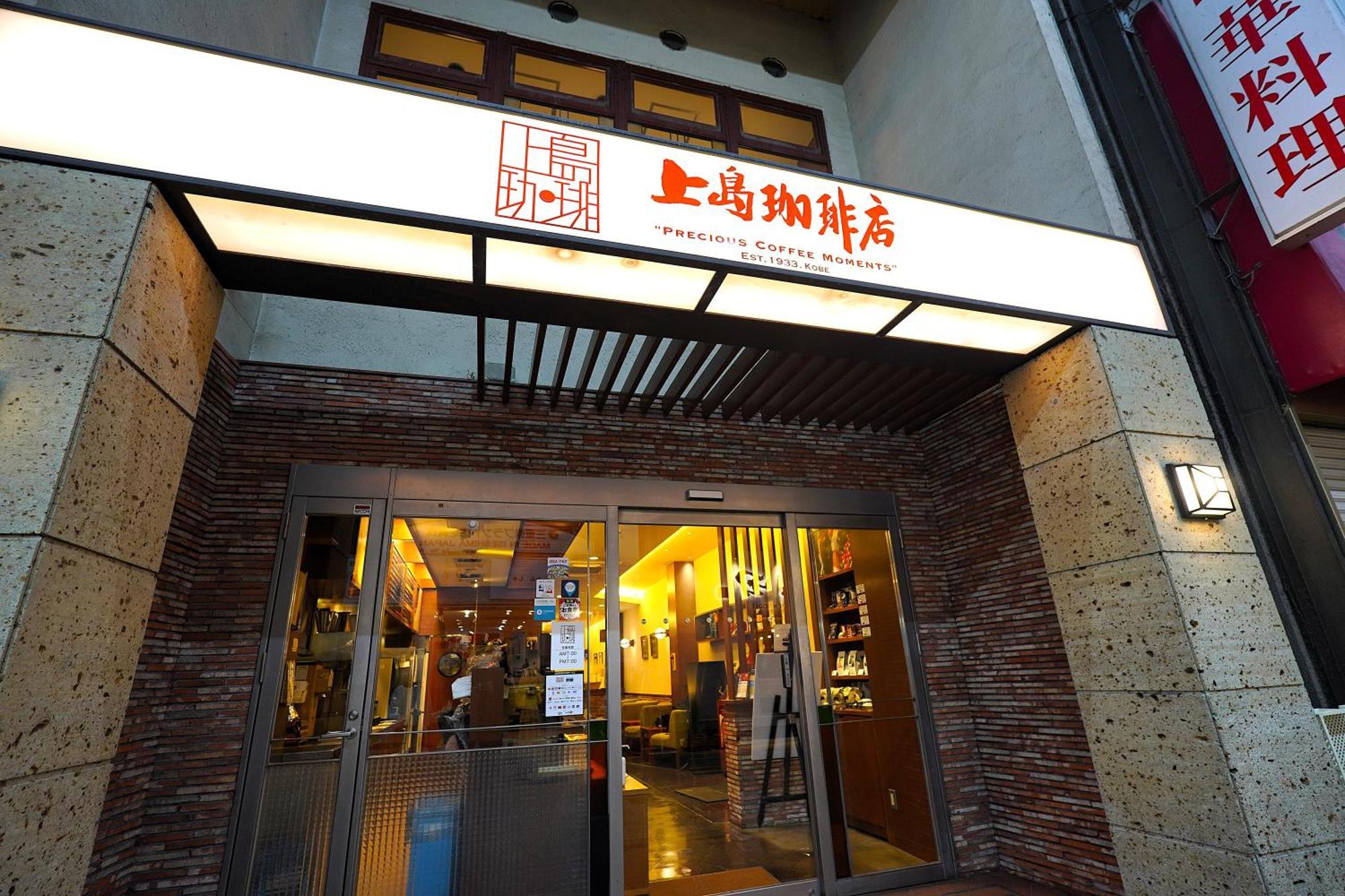 Takuto Hotel Osaka Shinsaibashi Exterior foto